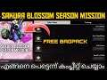 how to complete Free fire sakura blossom season mission Malayalam || Gaming with malayali bro