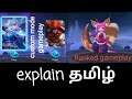 Mobile legends custom mach and ranked gameplay explain tamil