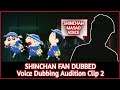 SHINCHAN FAN DUBBED | Audition Clips 2 #shorts