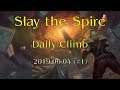 Slay the Spire daily #1 (2019-06-04)