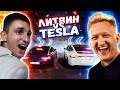 Литвин Миша против Теслы Варпача | Tesla vs Mercedes | Акула против Фурии