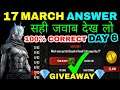 17 MARCH Free Fire ULTIMATE CHALLENGE ALL ANSWERS || TODAY FREE FIRE QUIZ DAY 6 || FFIC FFBC
