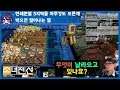 [소녀전선][연쇄분열] 정보없이 5구역을 들어가면 생기는일