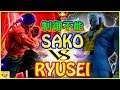 『スト5』Sako (影ナル者)  対 うせい  (ユリアン) ｜Sako (Kage)  VS   Ryusei (Urien)『SFV』🔥FGC🔥