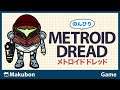 #7 のんびり METROID DREAD (メトロイド ドレッド)【Switch】