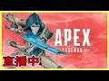 【❤】APEX-久違的A..又要開始復健了【成為頻道會員加入DC群】