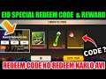Eid Special Music Video Reward Redeem Code | Free Fire Redeem Code Today | Redeem Code Free Fire