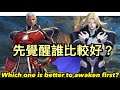 幻影真零跟幻影伊格尼斯,先升誰比較好?參考影片來嚕😆 EP2 ZERO and IGNIZ which one is better to awakening first? 【KOF ALL STAR】