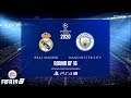 FIFA 19 | UCL 20 | Real Madrid Vs. Manchester City