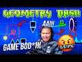GAME PALING BENGONG🤬💢 PENAH AKU MAIN!!! - Geometry Dash (Malaysia) | Random Game #2