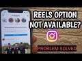 How To Fix Instagram Reels Option Not Showing Problem solved
