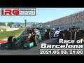 IRG Advance Formula 2021 - Round 4 - Race of Barcelona - rFactor 2 - Livestream