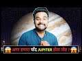 WHAT IF WE REPLACED MOON WITH OTHER PLANETS | WHAT IF WE REPLACED MOON WITH PLANET JUPITER 😱😨