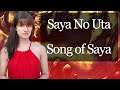 What's Real? A Perspective on Schizophrenia | Song of Saya - Part 1