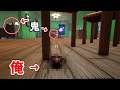 バレたら終わりのゲームが面白すぎるwwwwww PropHunter