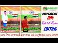 15 August Video editing | 15 august video editing kinemaster 2021 | independence day video Status ed