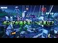 【Fortnite】シーズン9ポンプがなくなるってマジ…!?【フォートナイト】