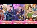 董さんの十回の恋 - 恋多き女子の幼少から大人になるまでの恋愛推理物語 / 面白いゲーム情報 iOS,Android