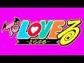 Semaru Kiki - To Love Ru OST EXTENDED