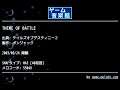 THEME OF BATTLE (テイルズオブデスティニー２) by ボンジャック | ゲーム音楽館☆