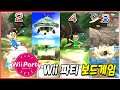 Wii 파티 보드게임 (달인모드) Wii Party - Board Game Island (Master com) Harry vs 빅토르 vs 하나 vs 윤하
