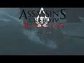 Assassin's Creed IV: Black Flag [LP] [Blind] [Deutsch] Part 82 - Odin! Unser Kriegsschiff