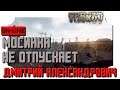 [Escape from Tarkov] Мосинка не отпускает! - in 2K resolution