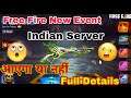 Free Fire | New m1887 Skin Free Fire | New m1887 Skin kab aayega || Free Fire New Event June 2021 ||