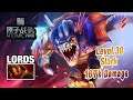 How to build Slark with Lords Ember Spirit | Atomic War Guide | SW Gaming
