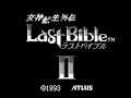 Megami Tensei Gaiden - Last Bible II (Japan) (Gameboy)