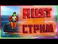 Выживание в Rust с друзьями . Начало