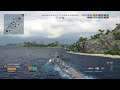 World off war ships ps4