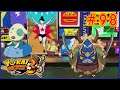 Yo-Kai Watch 3 ⌚ #98 Butzemon & die Neonstraße