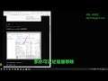 教你重新安裝 Google Chrome 瀏覽器,建議一年或二年左右,重裝一次 Teach you to reinstall Google Chrome