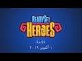 ReadySet Heroes | عرض الطلب المسبق | PS4