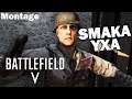 SMAKA YXA | Battlefield V Montage