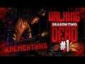 Стрим марафон The Walking Dead: The Telltale Definitive Series | The Walking Dead: Season Two #7
