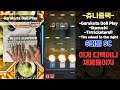 [DJMAX RESPECT V] CHUNISM 신곡 4곡 (6B SC)