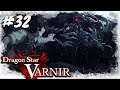Dragon Star Varnir #32 / Zephys Vergangenheit, wo ist Charlotta/ Gameplay (PS 4 / German / Deutsch)