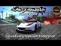 Lotus Evora Type 124 Endurance Gameplay | NFS™ Most Wanted
