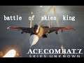 [PS4][Jingle bells実況配信]　battle of skies king  　[ACE COMBAT 7 SKIES UNKNOWN  ]