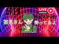 【APEX参加型】甘いもの食べてルンルン♪♪ 【初見さん歓迎♪♪】