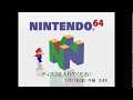 Bump mapping on Nintendo 64