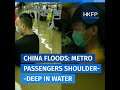 Chinese Metro train floods in Zhengzhou as Henan sees record rainfall