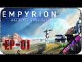 Космические приключенцы - Стрим - Empyrion – Galactic Survival [EP-01]