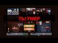 Трэш обзор игры Horror Stories. PlayStation 4. Стрим. Онлайн. Прохождение. Юмор. Хоррор. Рэтро.