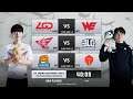 - LPL 2020 Spring - Week 5 Day 5 - UEB - EDG vs DMO & IG vs V5 & RNG vs ES