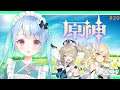 オタク主婦の原神【新人Vtuber】冒険ランク24~#20