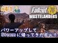 #4-1 [Fallout76 Wastelanders][PC最高画質] NPC追加＆Steam復帰で生まれ変わるか？久々にアパラチアへ帰還！