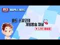 안녕하세요 오늘은 에이팩스(apex)를 합니다.